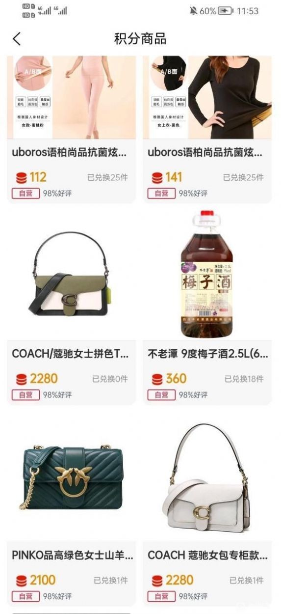 零号小铺经典版