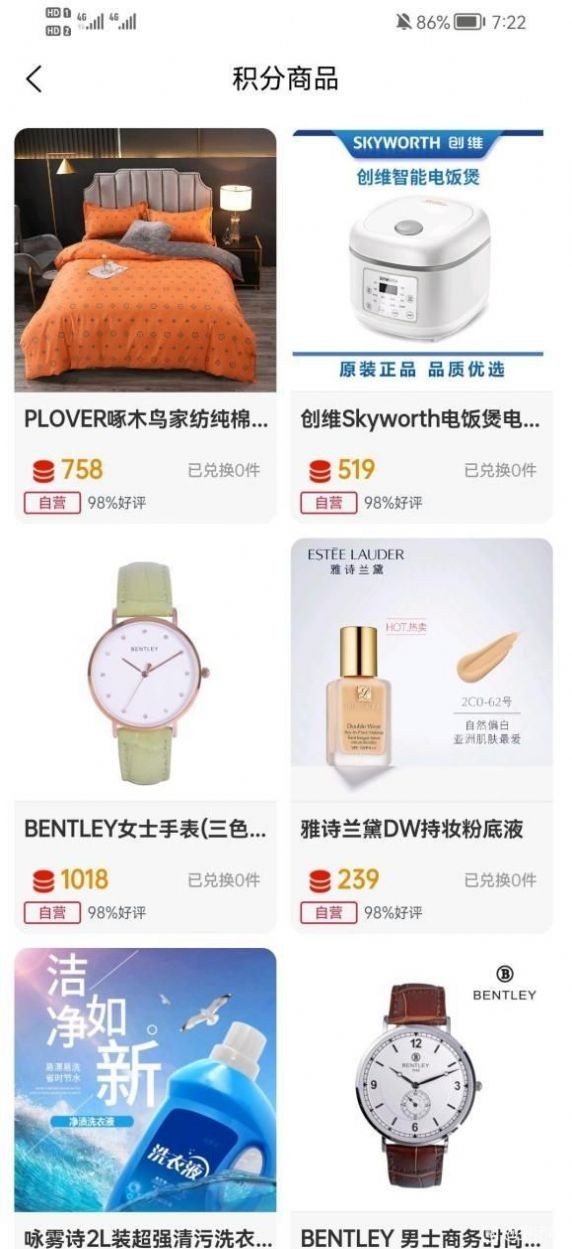 零号小铺经典版