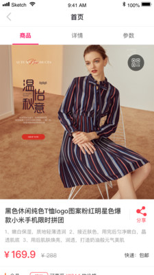 臻品嗨购极速版