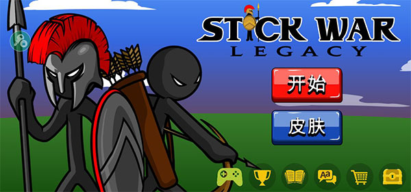 stickwarlegacyFM极速版