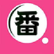 大番号无广告版