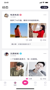 大番号无广告版