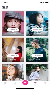 大番号无广告版