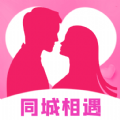 仟寻同城相遇安卓版
