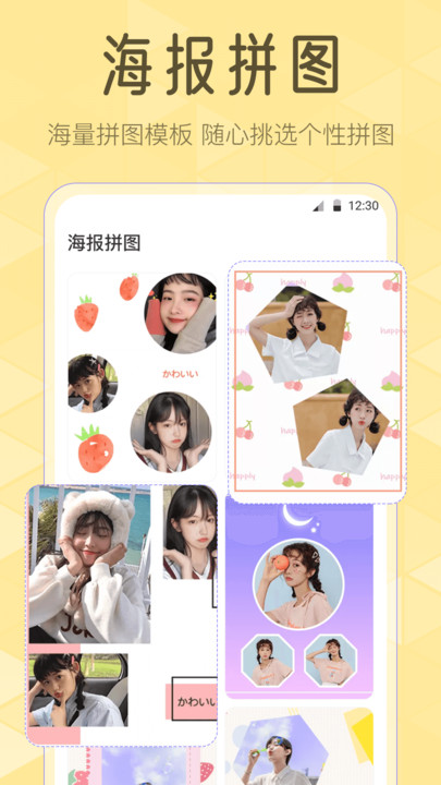 Lr滤镜相机安卓版