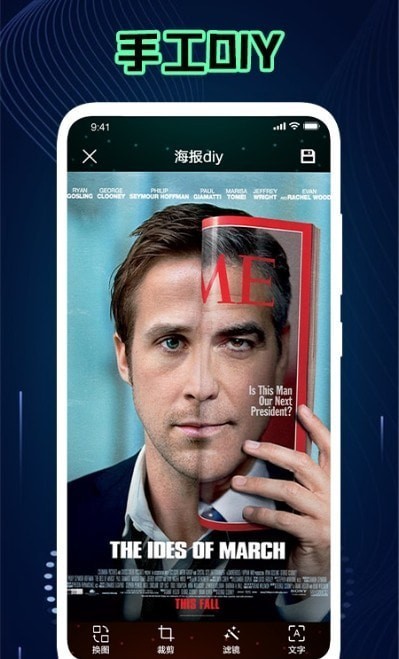 神仙相机极速版