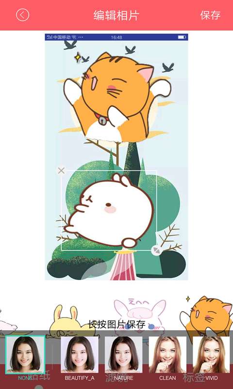 趣相机经典版