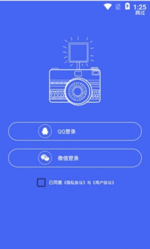 经纬工作相机经典版