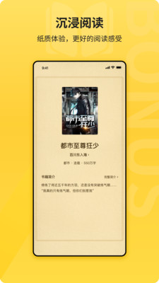 夜猫小说经典版