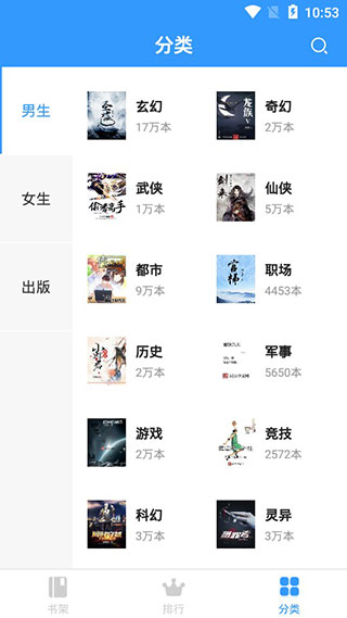歪歪小说福利版