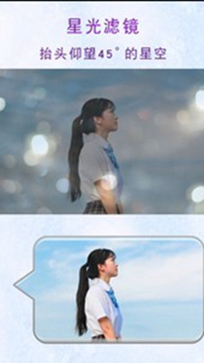 闪卡相机免费版