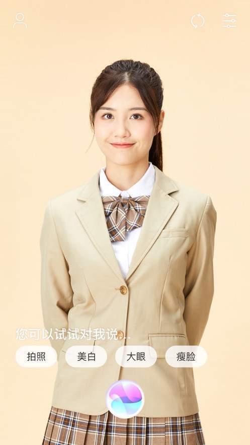 美真美相机免费版