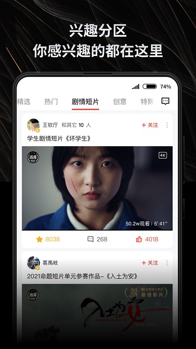 新片场素材极速版