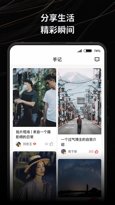 新片场素材极速版