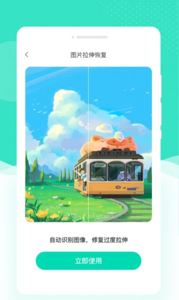 绘美相机官方版