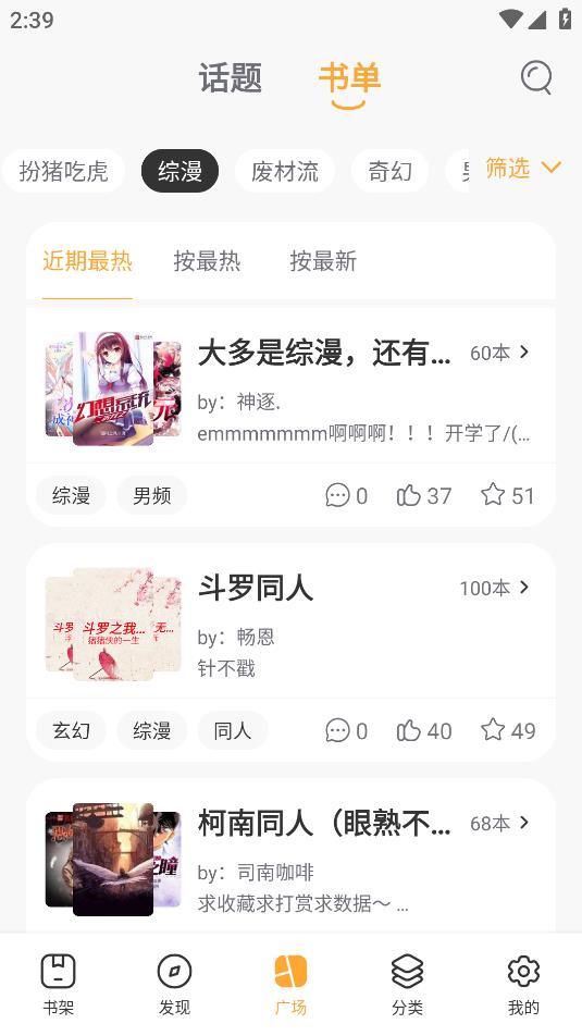 点点小说经典版