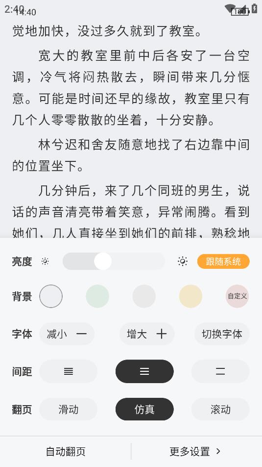 点点小说经典版