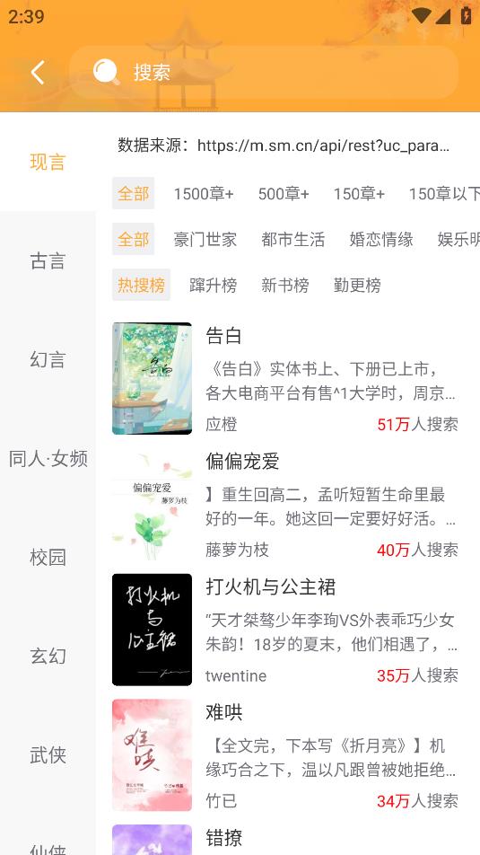 点点小说经典版