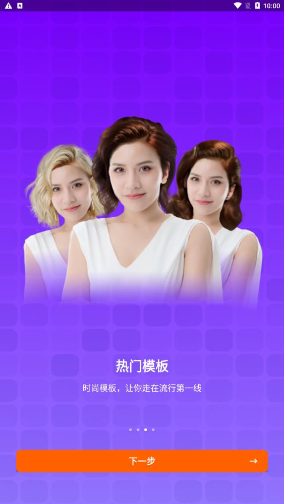 百秀相机经典版