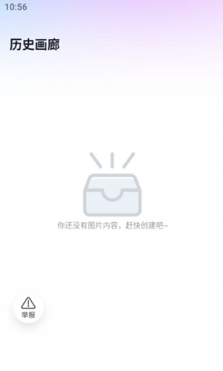 轻风相机官方版