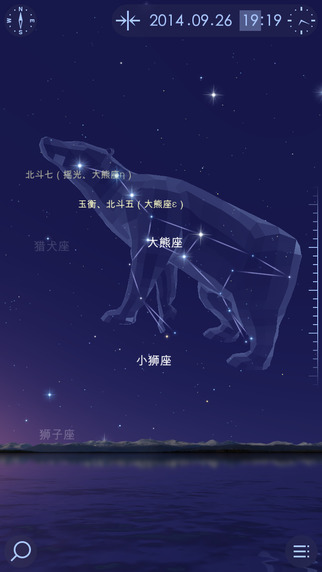 starwalk2极速版