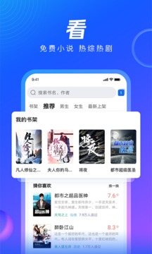 QQ浏览器中文版