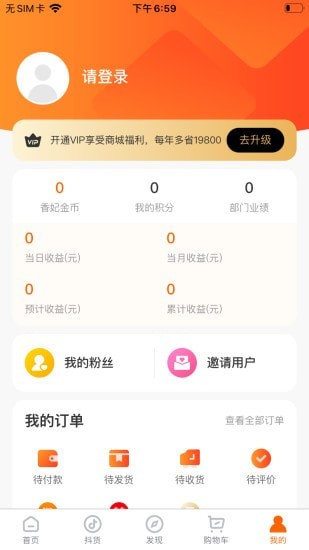 香妃优品经典版