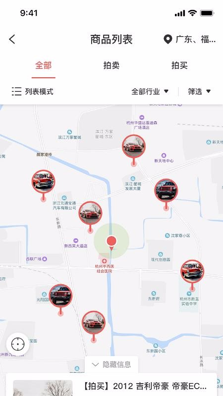 融拍网安卓版
