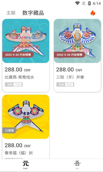 元物之门无广告版