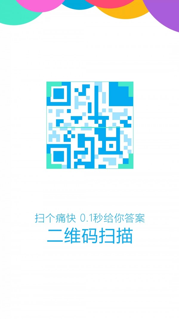 oppo浏览器中文版