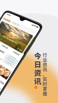 找粮极速版