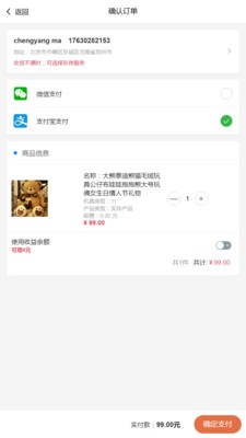 精点优选经典版