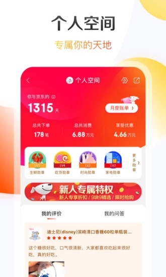 双11抢红包工具免费版