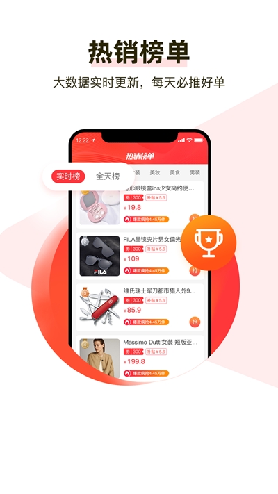 斑比生活安卓版