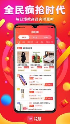 花桃经典版