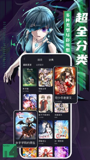 kindle漫画中文版