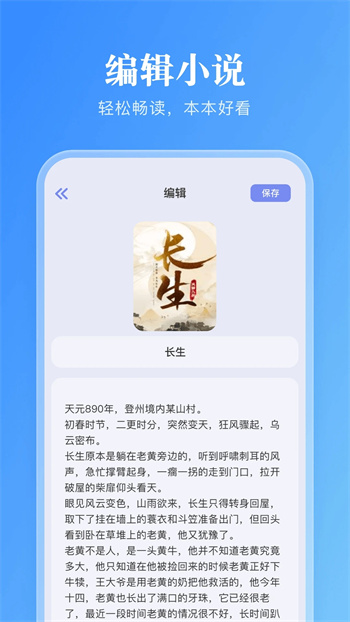 妙阅小说经典版