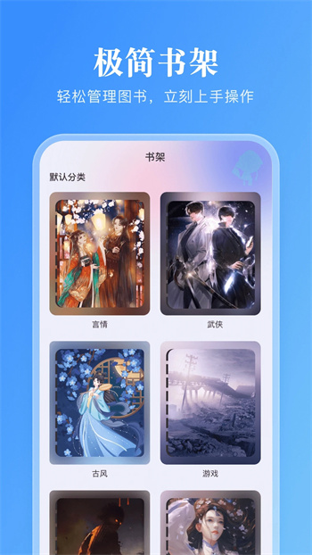 妙阅小说经典版
