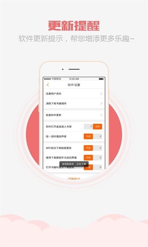 乐读小说经典版