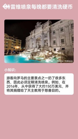 汪汪旅行记安卓版