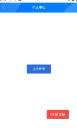 教职工云端极速版