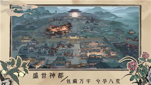 百家奇案神都疑案免费版