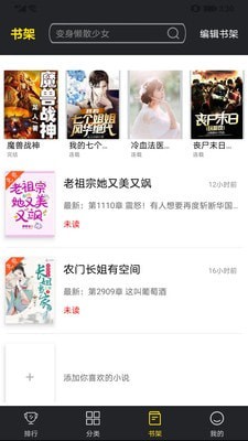 笔趣阁楼经典版