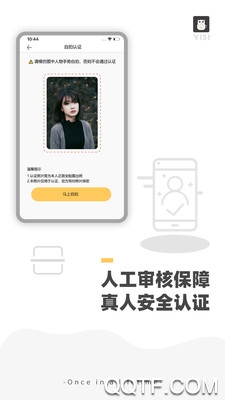 伊思无广告版