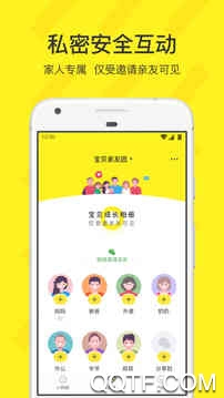 小萌圈免费版