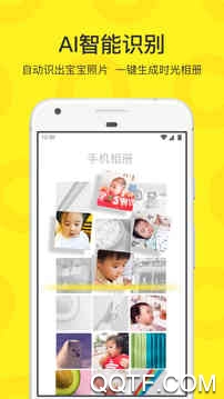 小萌圈免费版