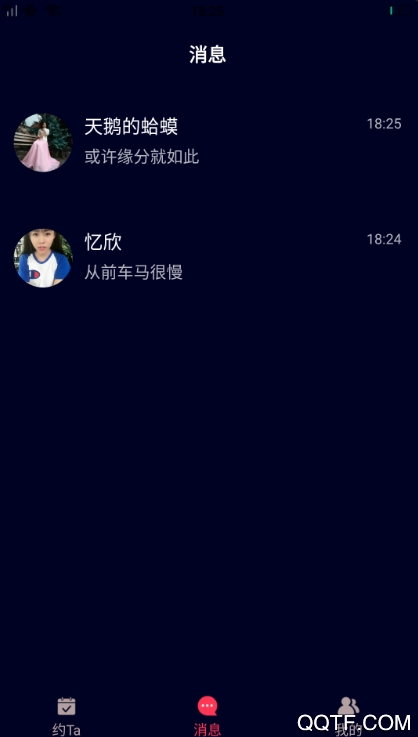 名优馆约极速版