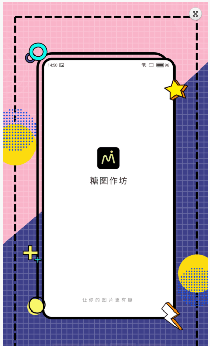 糖图作坊经典版