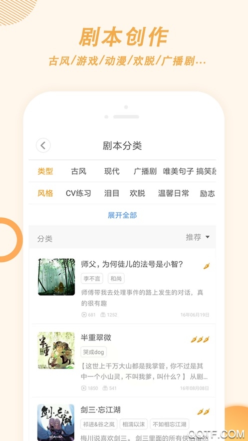麦萌对手戏免费版