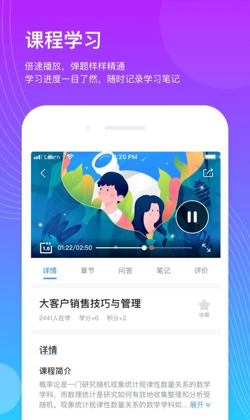 企学宝无广告版